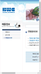 Mobile Screenshot of buhmwoo.jobagent.co.kr